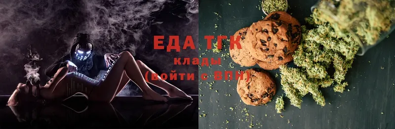 Canna-Cookies марихуана  купить закладку  Берёзовский 