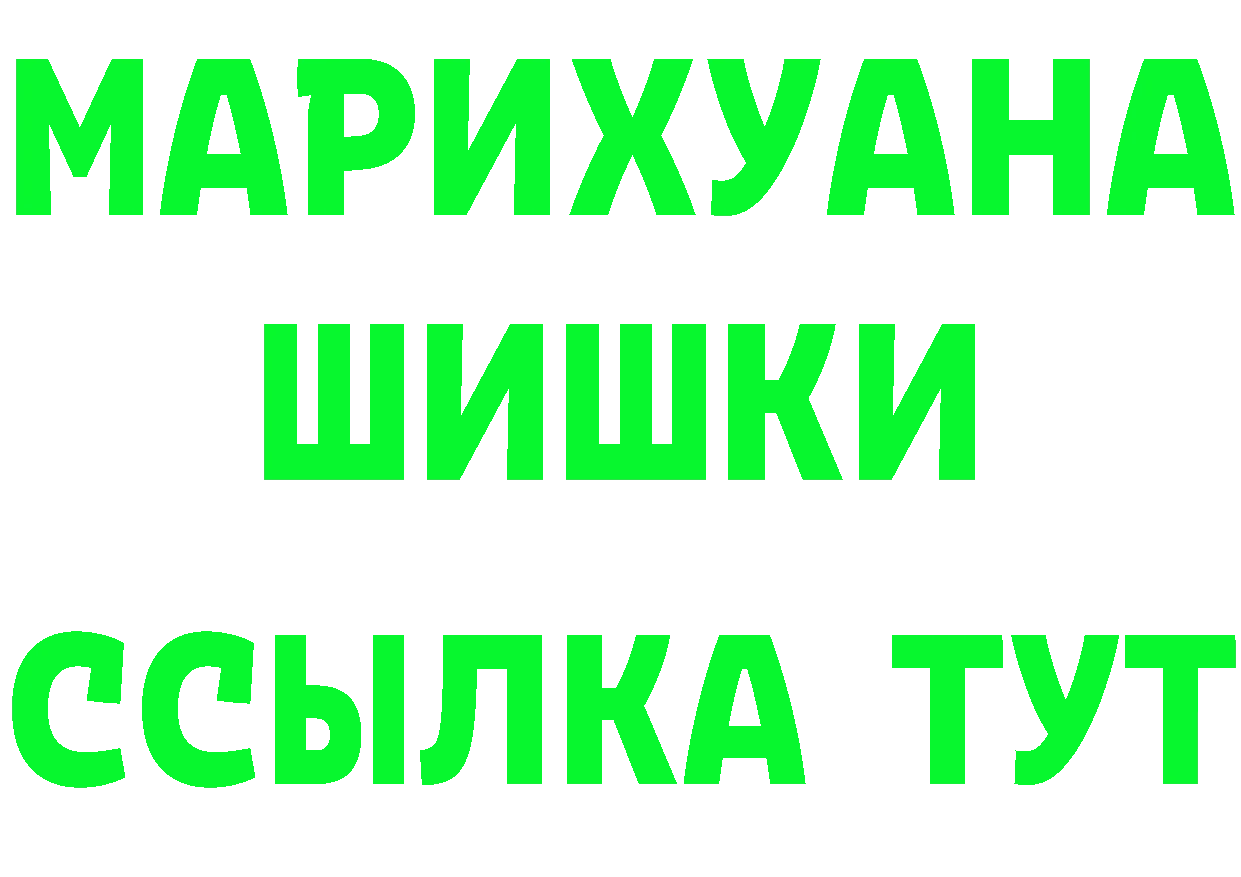 Где найти наркотики?  клад Берёзовский