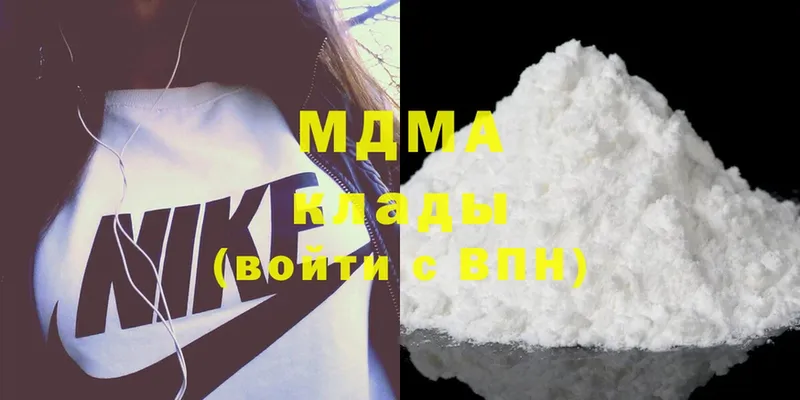 МДМА crystal  кракен зеркало  Берёзовский  магазин   